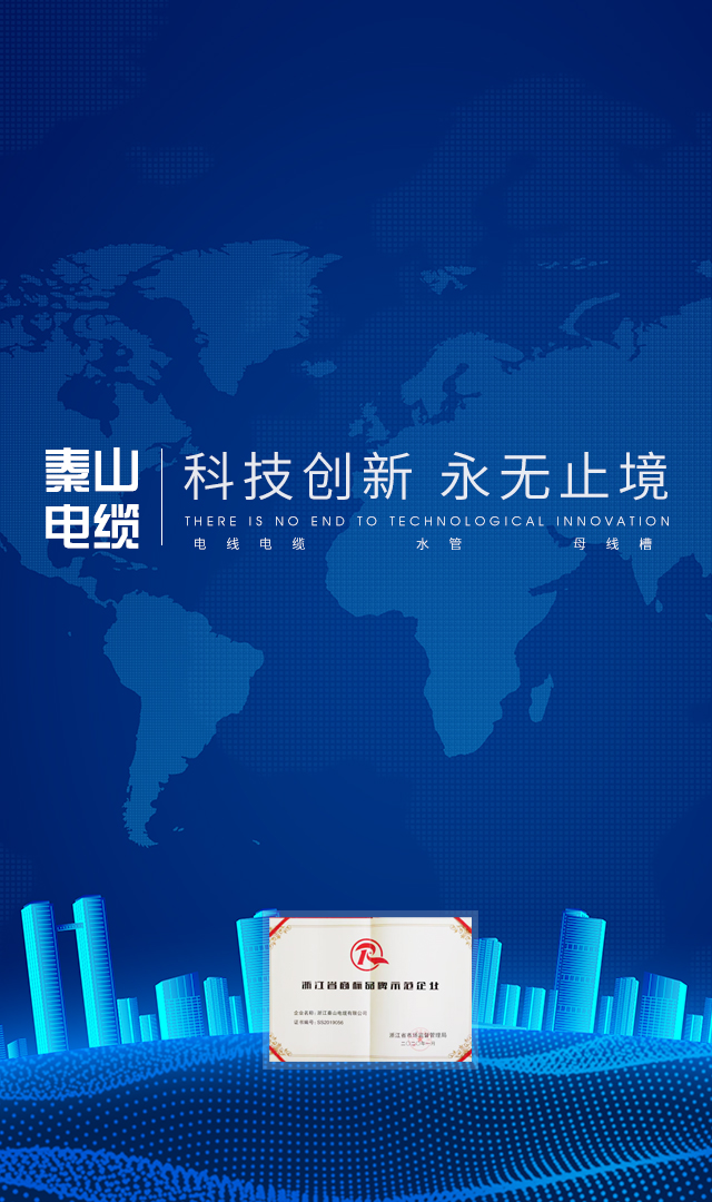 防水母線(xiàn)槽廠(chǎng)家的防凍水管等產(chǎn)品都是非常實(shí)惠的。