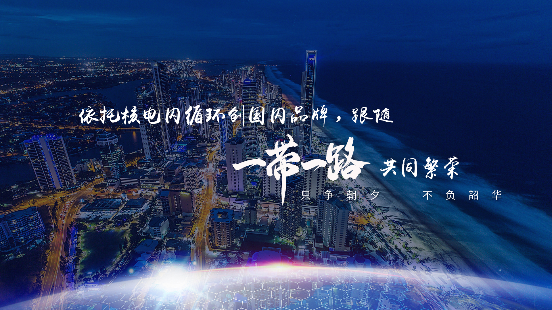 我們對(duì)防水母線(xiàn)槽，防凍水管等產(chǎn)品有許多的見(jiàn)解。